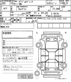    MITSUBISHI PAJERO JUNIOR