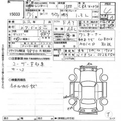    TOYOTA WILL CYPHA