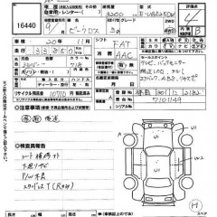    ISUZU VEHICROSS