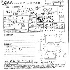 ������� ����������� ����� TOYOTA RAV4 J