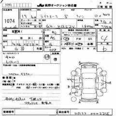 ������� ����������� ����� TOYOTA LITE ACE WAGON