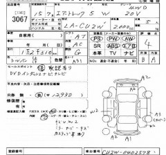    MITSUBISHI AIRTREK