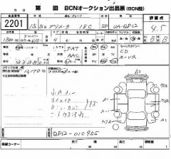    NISSAN PRIMERA