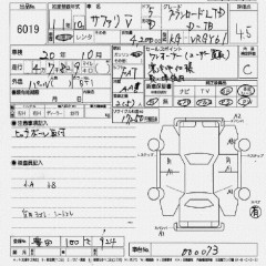 ������� ����������� ����� NISSAN SAFARI VAN