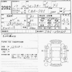    SUBARU FORESTER