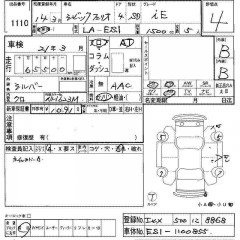    HONDA CIVIC FERIO