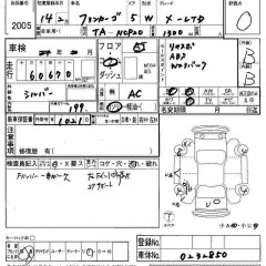    TOYOTA FUN CARGO