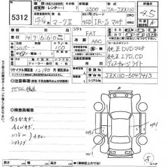    TOYOTA MARK II