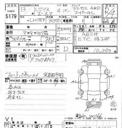    TOYOTA REGIUS