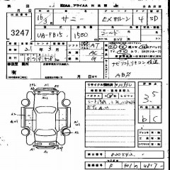    NISSAN SUNNY