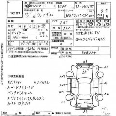    TOYOTA WINDOM