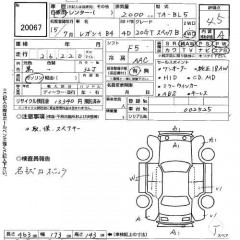    SUBARU LEGACY
