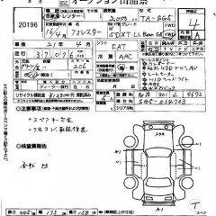    SUBARU FORESTER