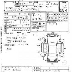    SUZUKI ESCUDO