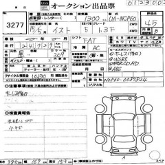    TOYOTA IST