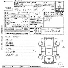    TOYOTA COROLLA RUNX