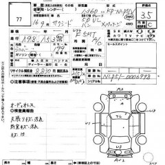    TOYOTA SUCCEED VAN