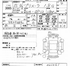    NISSAN PRIMERA