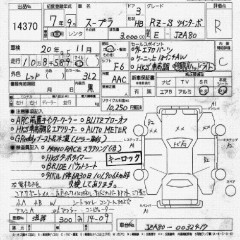 ������� ����������� ����� TOYOTA SUPRA