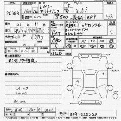    SUBARU LEGACY WAGON