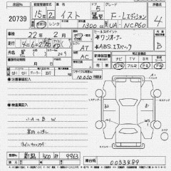    TOYOTA IST