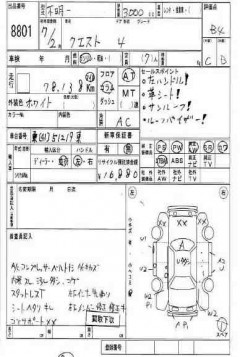    NISSAN QUEST