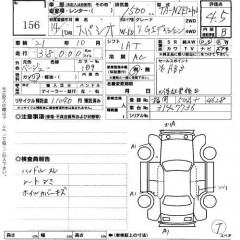    TOYOTA COROLLA SPACIO