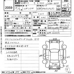    SUBARU OUTBACK