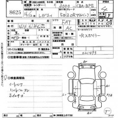    SUBARU OUTBACK