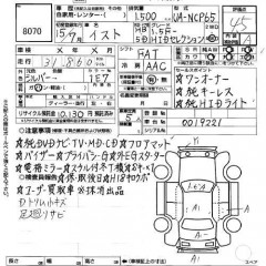    TOYOTA IST