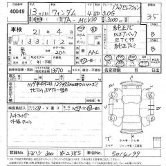    TOYOTA WINDOM