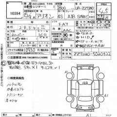    TOYOTA ALLION