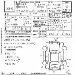    TOYOTA HIACE WAGON