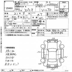    TOYOTA COROLLA SPACIO