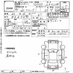    MITSUBISHI AIRTREK