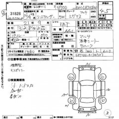    TOYOTA LAND CRUISER 100