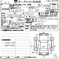    SUZUKI ESCUDO