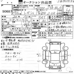    SUBARU LEGACY