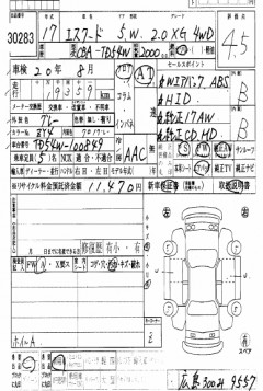    SUZUKI ESCUDO