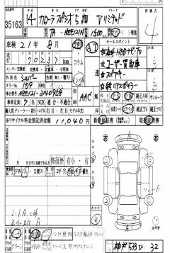    TOYOTA COROLLA SPACIO