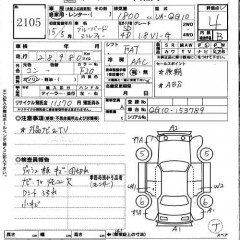    NISSAN BLUEBIRD SYLPHY