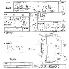    NISSAN SUNNY