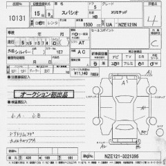    TOYOTA COROLLA SPACIO