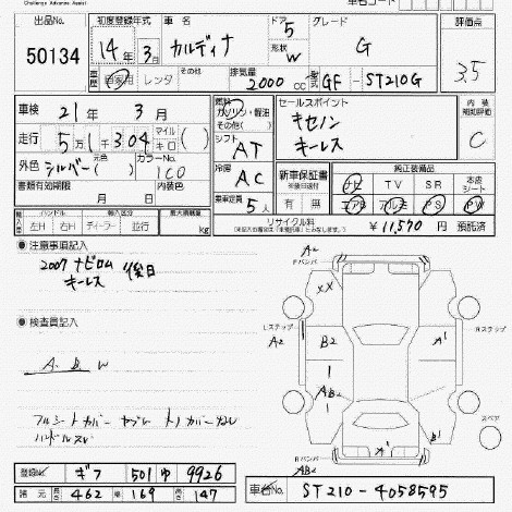 TOYOTA CALDINA WAGON  Перевод аукционного листа CAA Chubu 50134 TOYOTA CALDINA WAGON  Перевод аукционного листа CAA Chubu 50134