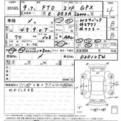    MITSUBISHI FTO