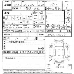    NISSAN PRIMERA