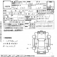    TOYOTA IST