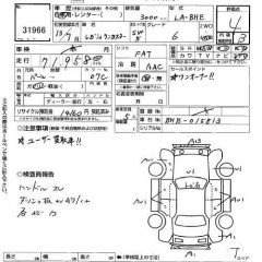    SUBARU LEGACY LANCASTER