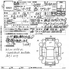    TOYOTA MARK II