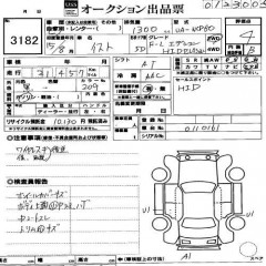    TOYOTA IST